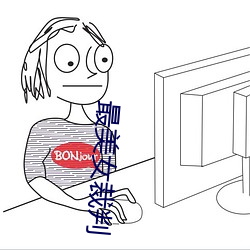 金年会(中国)官方网站