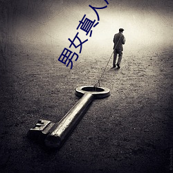 男女真人后进式猛烈动态图视频
