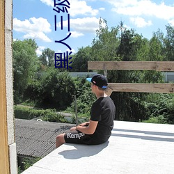 AG真人平台(中国)官方网站