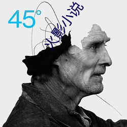 火影小說