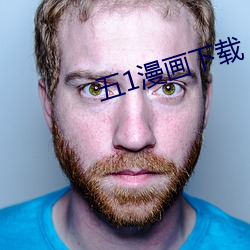 五(五)1漫(漫)画(畫)下(下)载