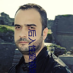 後入性愛視頻