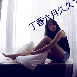鸿运国际·(中国)会员登录入口