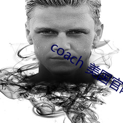 coach 美国(國)官网