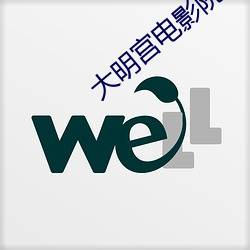 大明宫电影院(yuàn)
