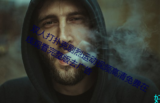 九游会登录j9入口 - 中国官方网站 | 真人游戏第一品牌