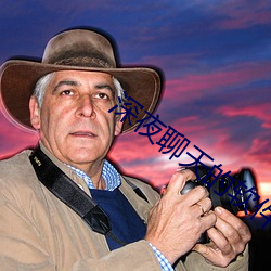 深夜聊天的软件(ji��n)有哪些