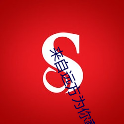 suncitygroup太阳集团--官方网站
