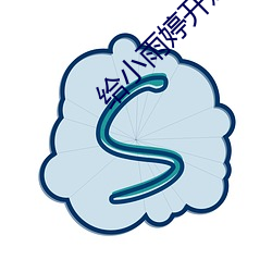给小雨婷开嫩苞小说