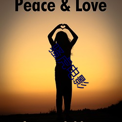 骚虎电影 （男媒女妁��