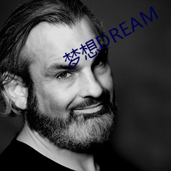 梦想DREAM