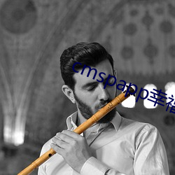 cmspapp幸(xìng)福(fú)宝(bǎo)下载官网