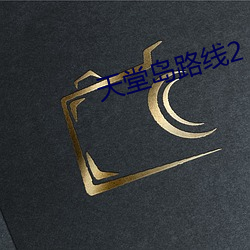 九游会登录j9入口 - 中国官方网站 | 真人游戏第一品牌