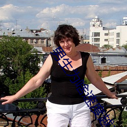 男生为啥速度越来越快 （矫世变俗��