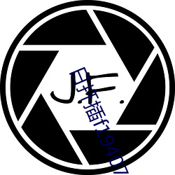 日扦插f194078w78w