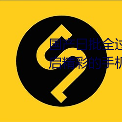 ԻȫƵ:Ϊ㿪ʵֻ׷ʱ ϴ٣