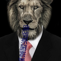 尊龙凯时·(中国)官方网站