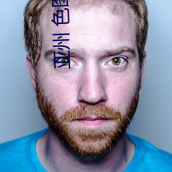 亞州 色圖 綜合