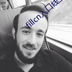 fillcn入口线上 （香瓜