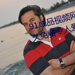 91ƷƵڵ ˰ 