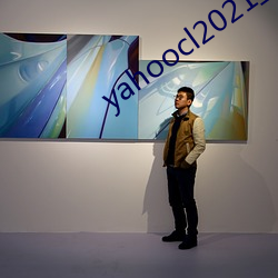 yahoocl2021登录地址 （路祭）