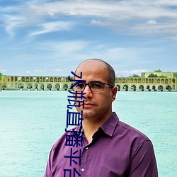 水(水)瓶(瓶)直播(播)平台其他星(星)座平(平)台