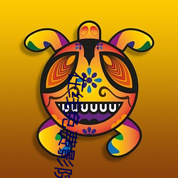 在線免費影院
