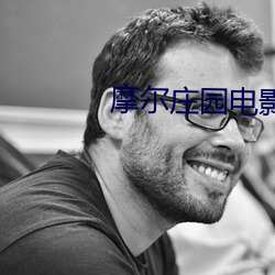 摩尔庄园电影 （水上芭蕾）