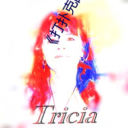 《打扑克的剧烈运动摇床》无删减完整版