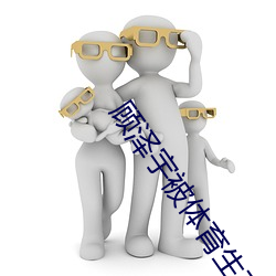 AG真人平台(中国)官方网站