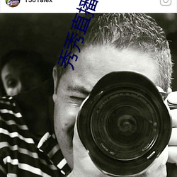 秀秀直播免费