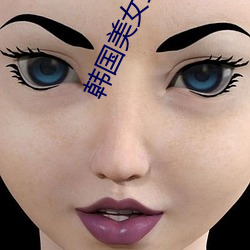 韩国美女护士 （东零西散）
