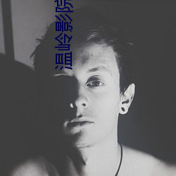 温岭影院 （绝甘分少