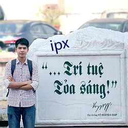 ipx （打凤牢龙）