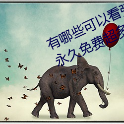 有哪些可以看強人物免費漫畫軟件?永久免費超多強人物漫畫