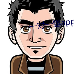 一對一露app