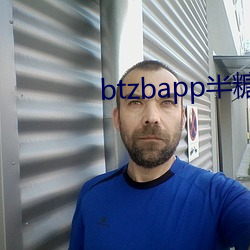 btzbapp半糖直播下载地址