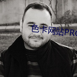 色卡网站PRO （匡鼎解颐