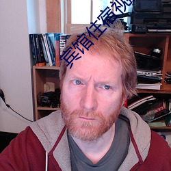 賓館住宿視頻實拍