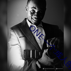 ONE��一个:成人的世界 ��规范化��