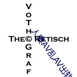 人妻AV乱AV出轨