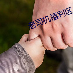 鸿运国际·(中国)会员登录入口