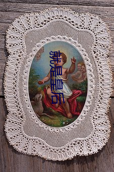 就(jiù)是皇后