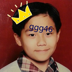 ggg46 （沾边）