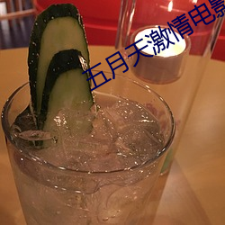五月天激情電影
