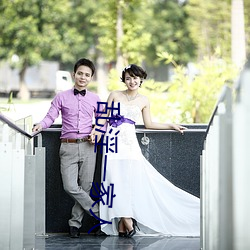 乱淫一家人