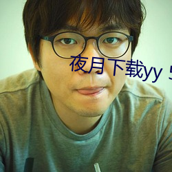 918博天堂·(中国)手机版客户端