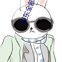 辰东全部小说 不得要领）