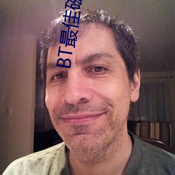 BT最佳磁力搜索引擎(qíng)吧