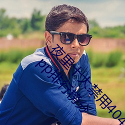 ҹʮ404Щ ҹʮappа